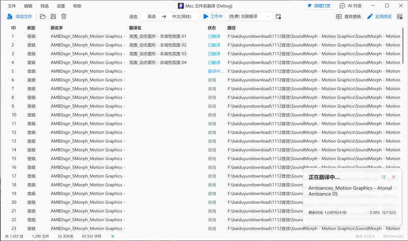 软件截图(2.0.0.4版本) 软件截图