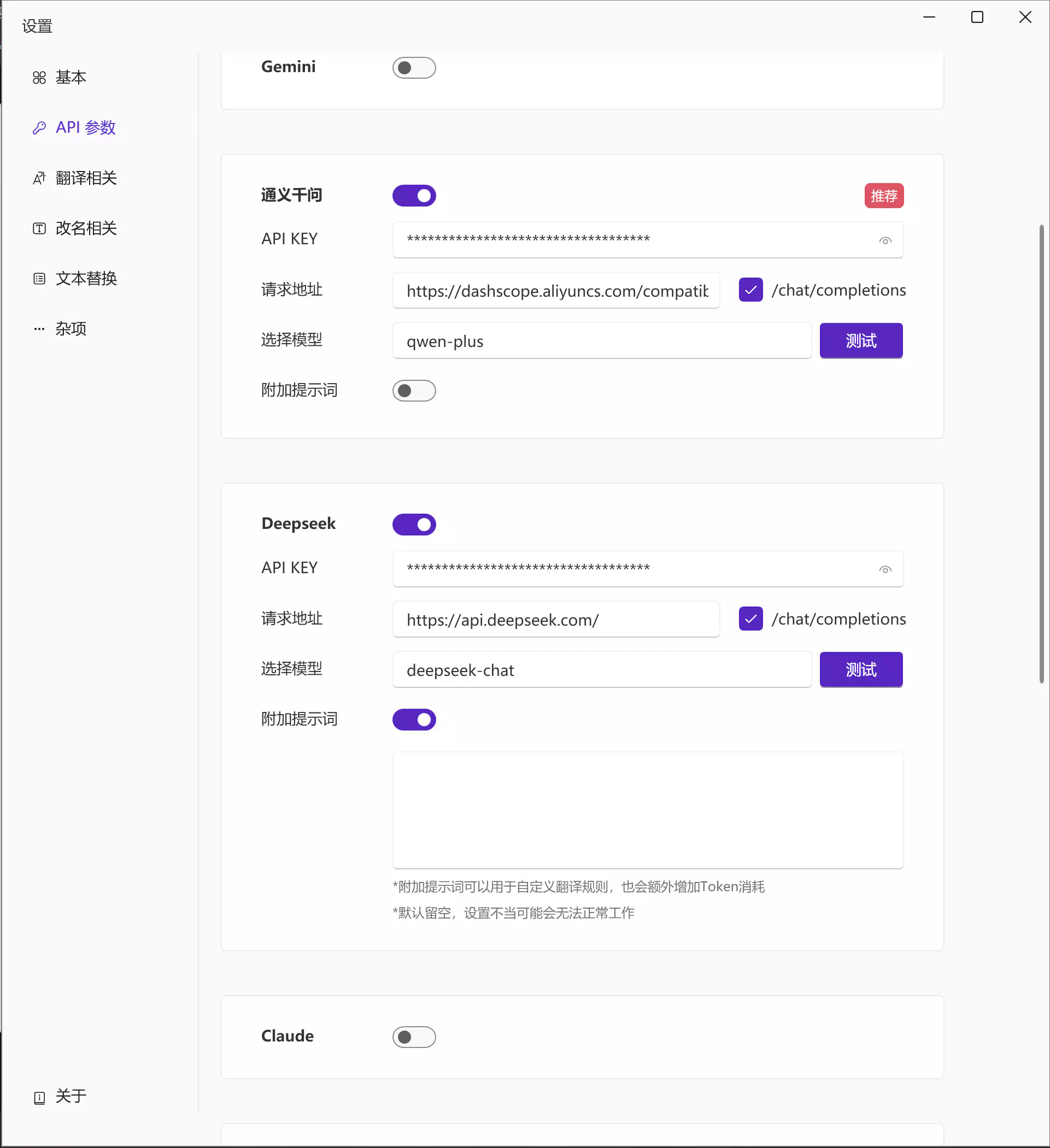 其他 API 其他 API